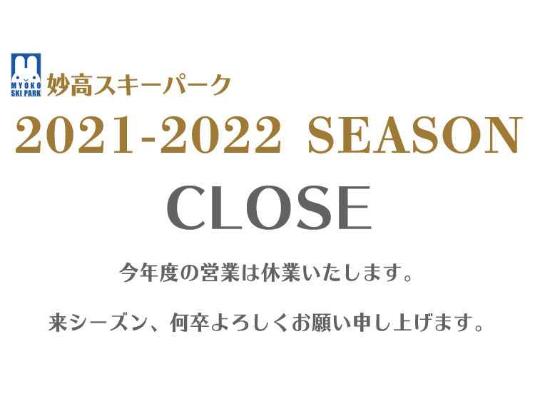 �����X�L�[�p�[�N